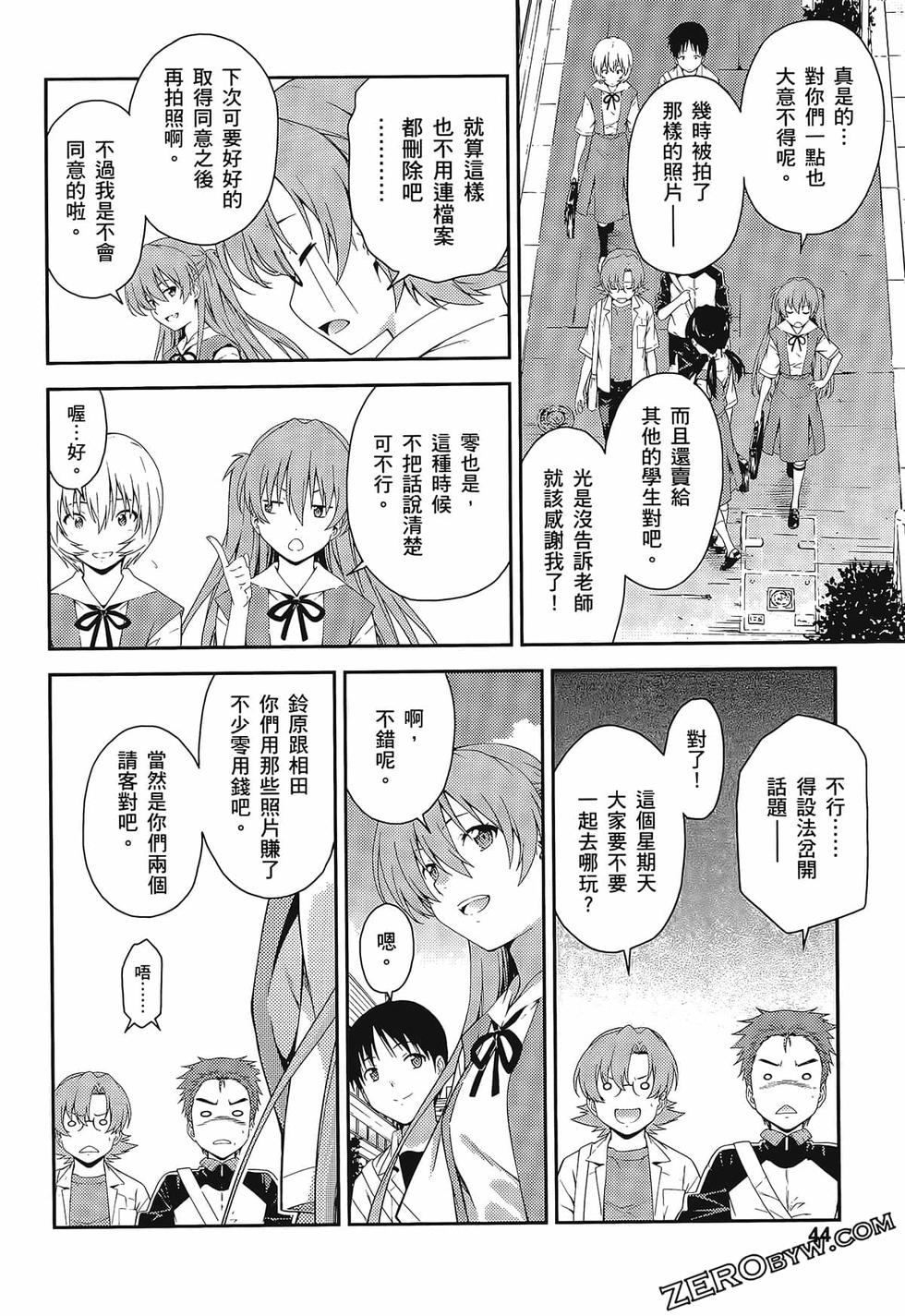 第45页