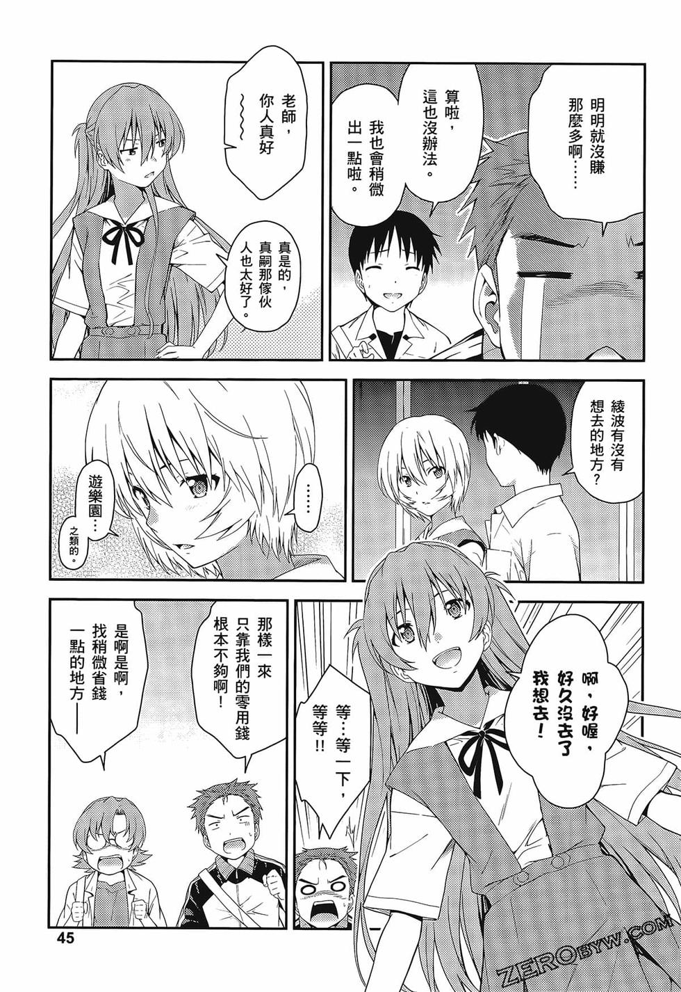 第46页