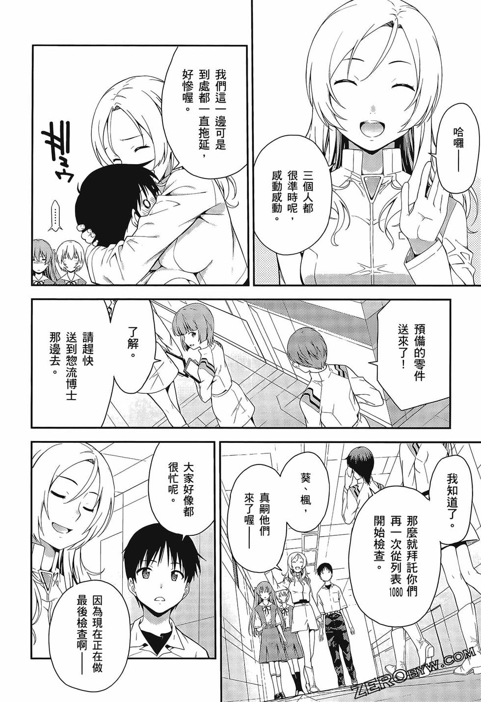 第49页