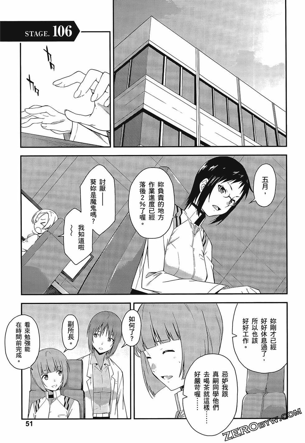 第52页