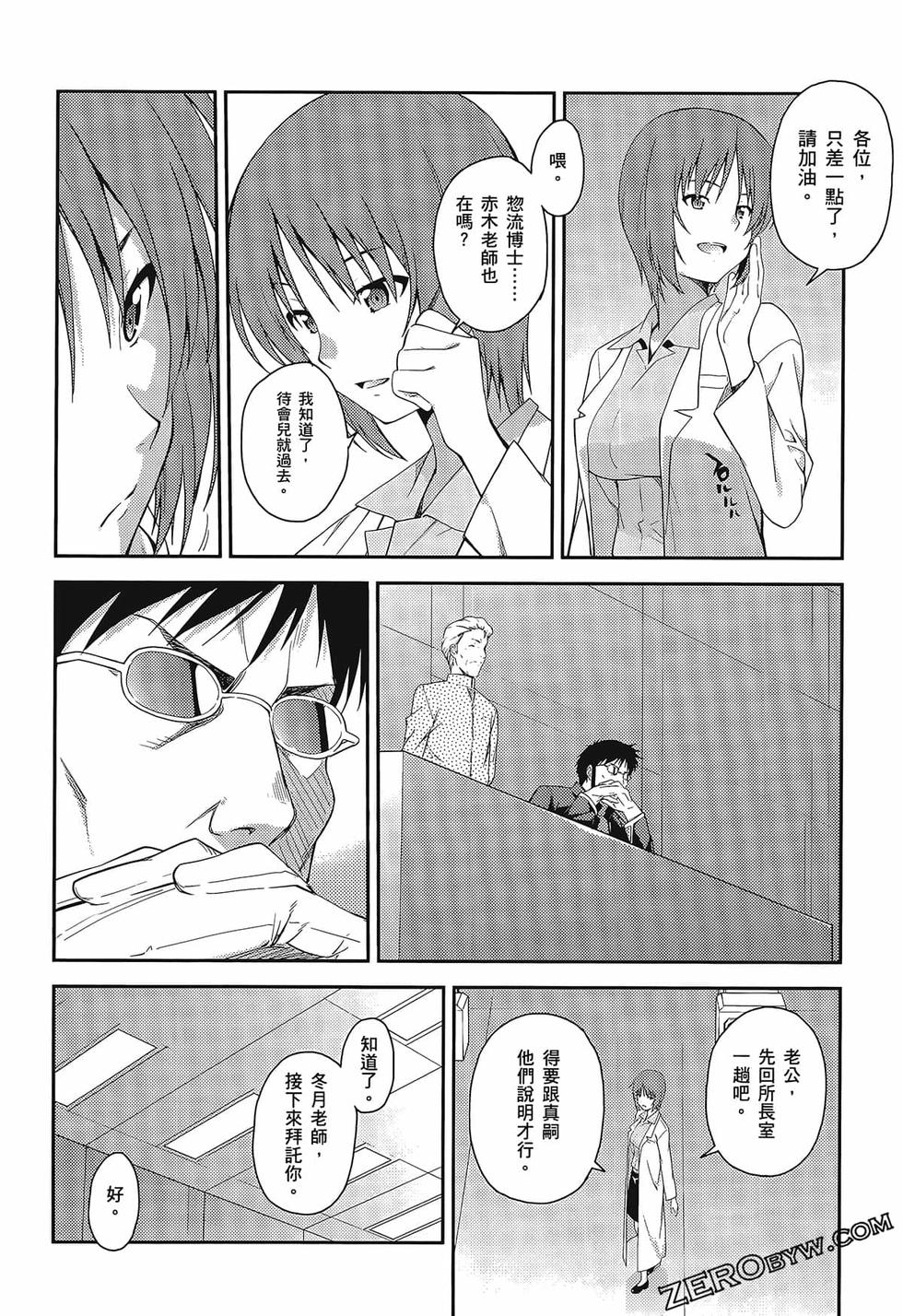 第53页