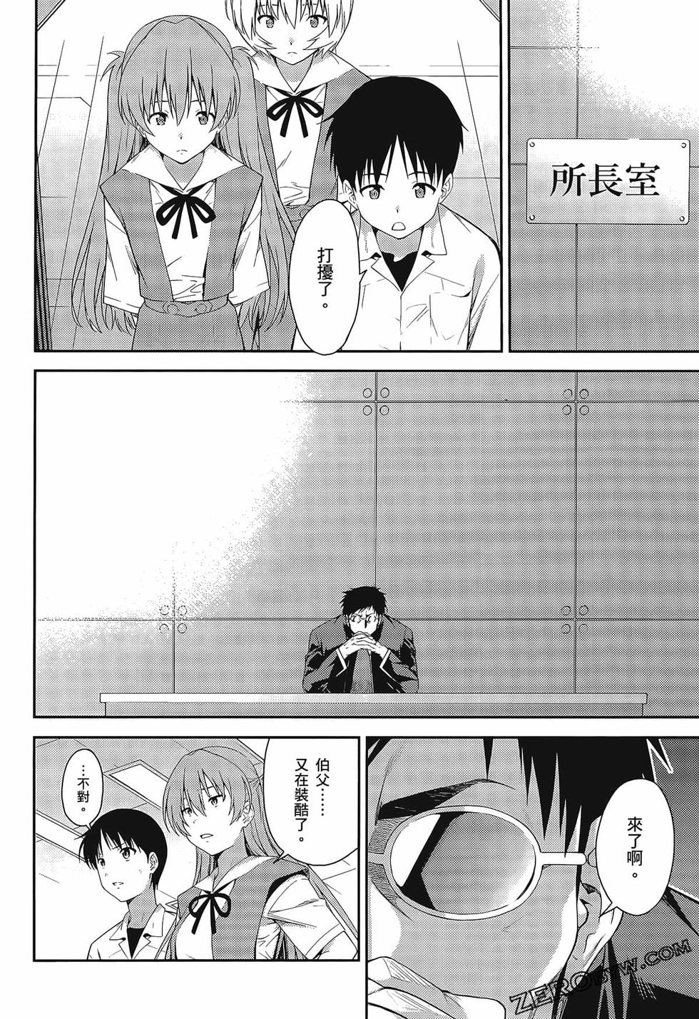 第55页