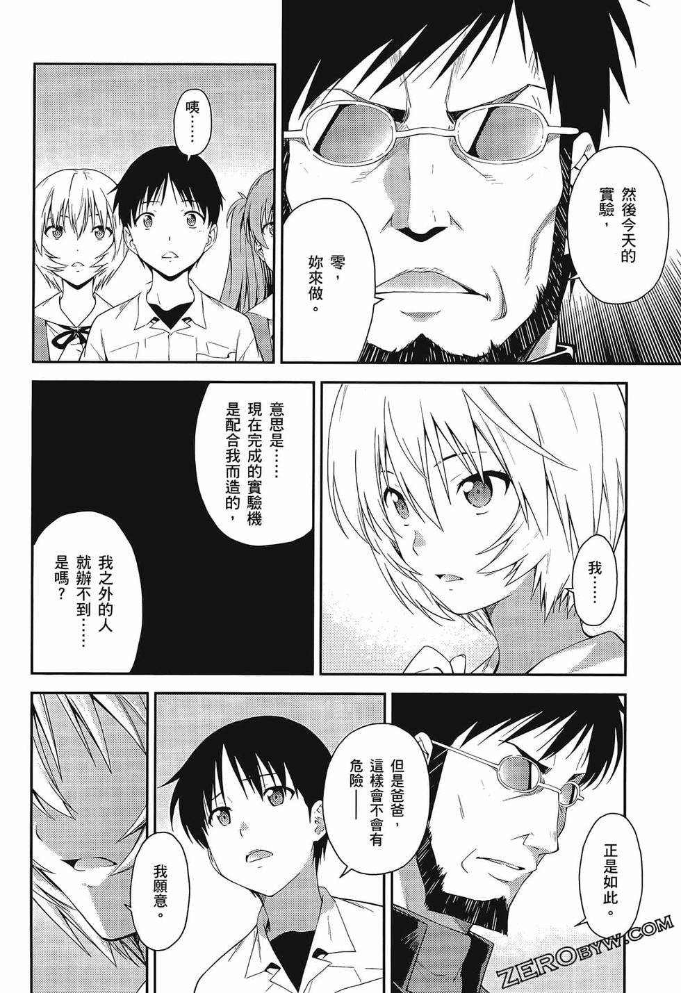 第57页