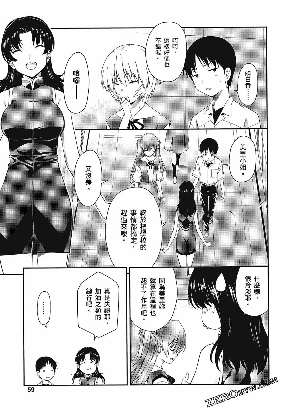 第60页