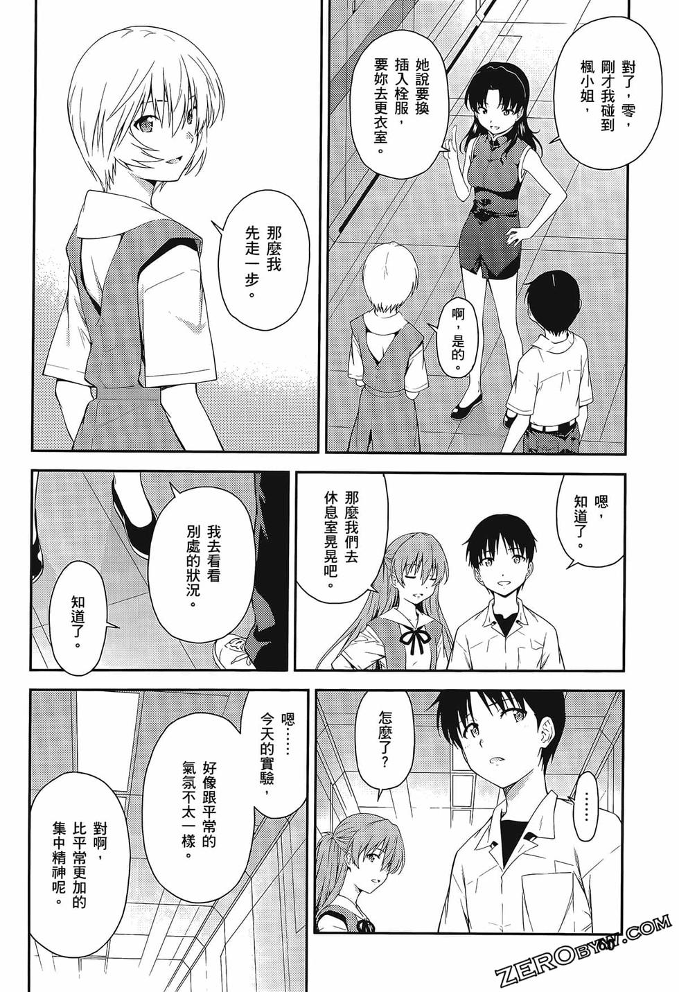 第61页