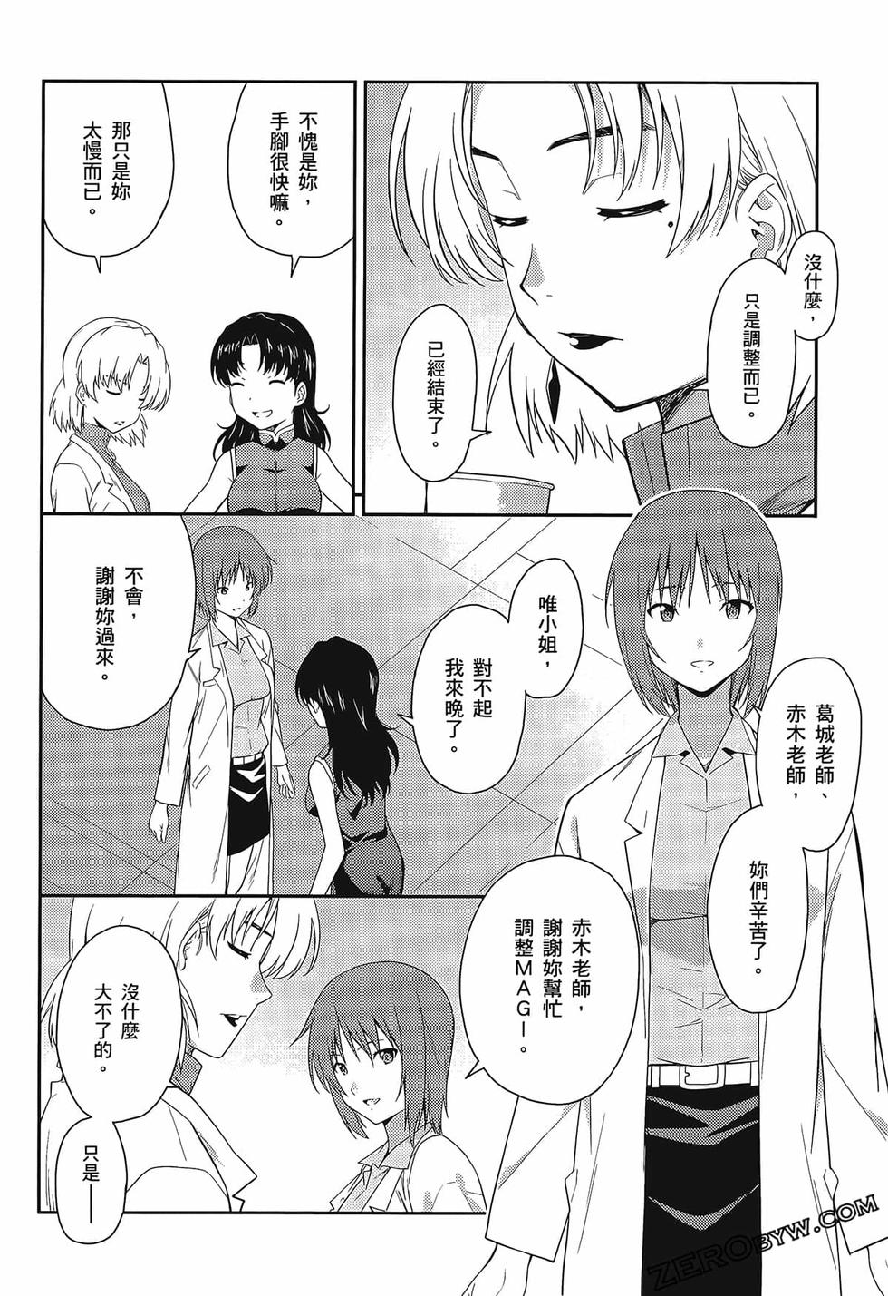 第63页