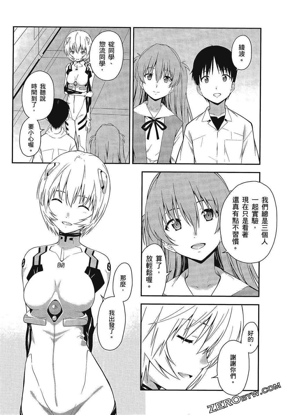 第65页
