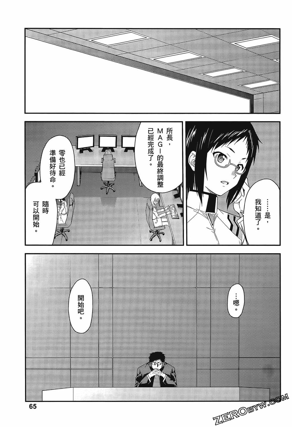 第66页
