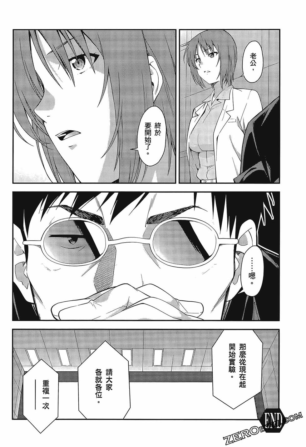 第67页