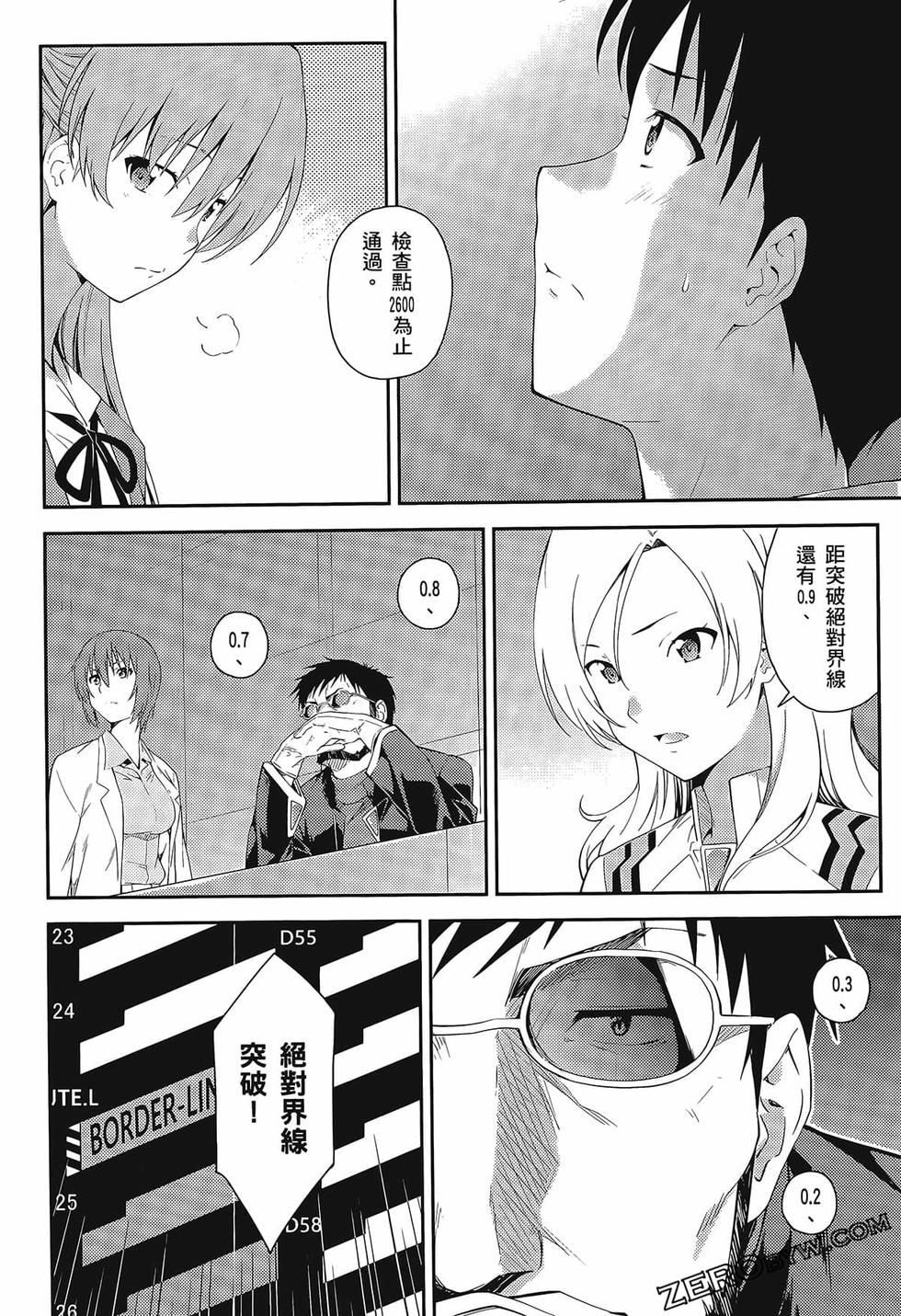 第73页
