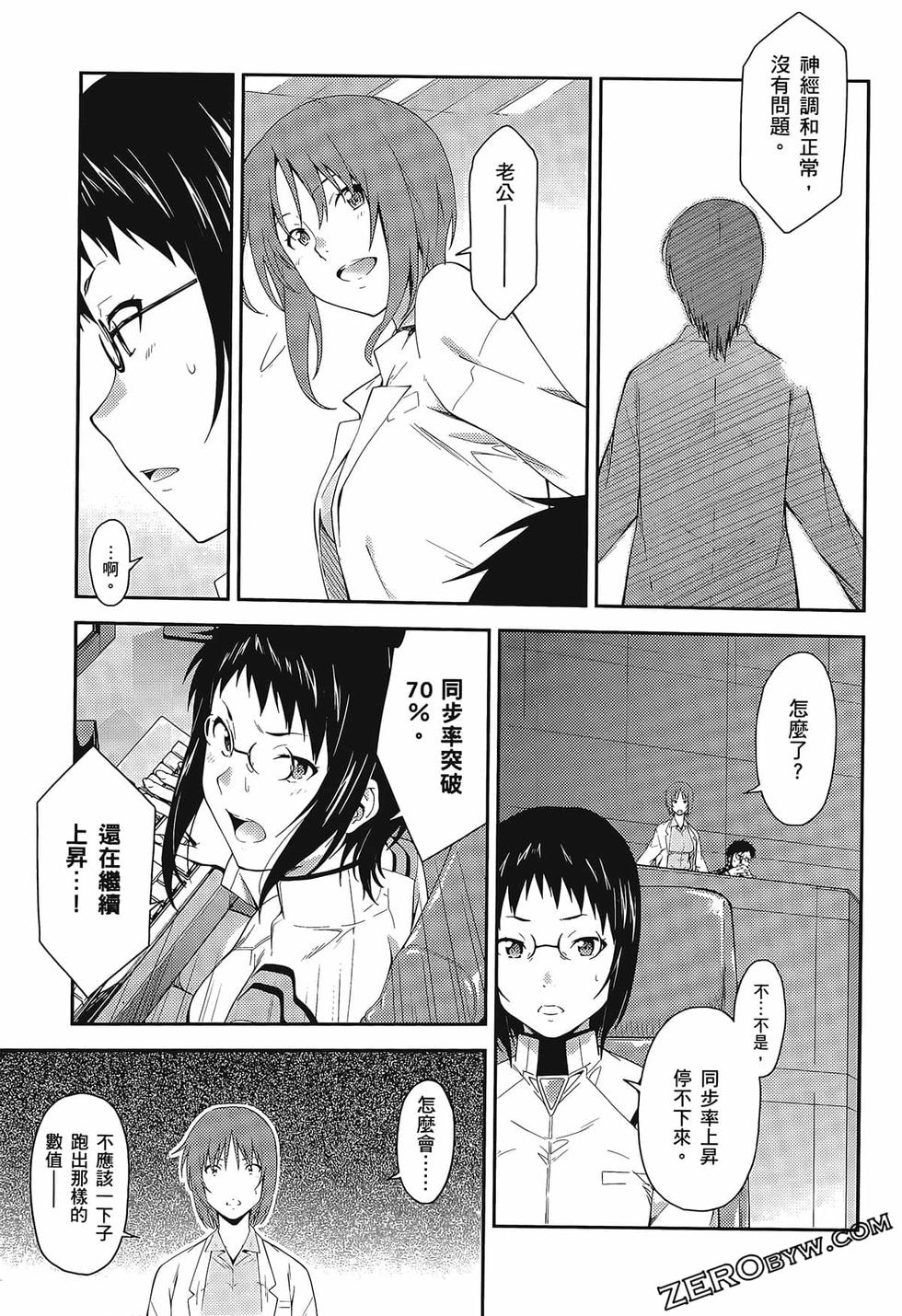 第74页