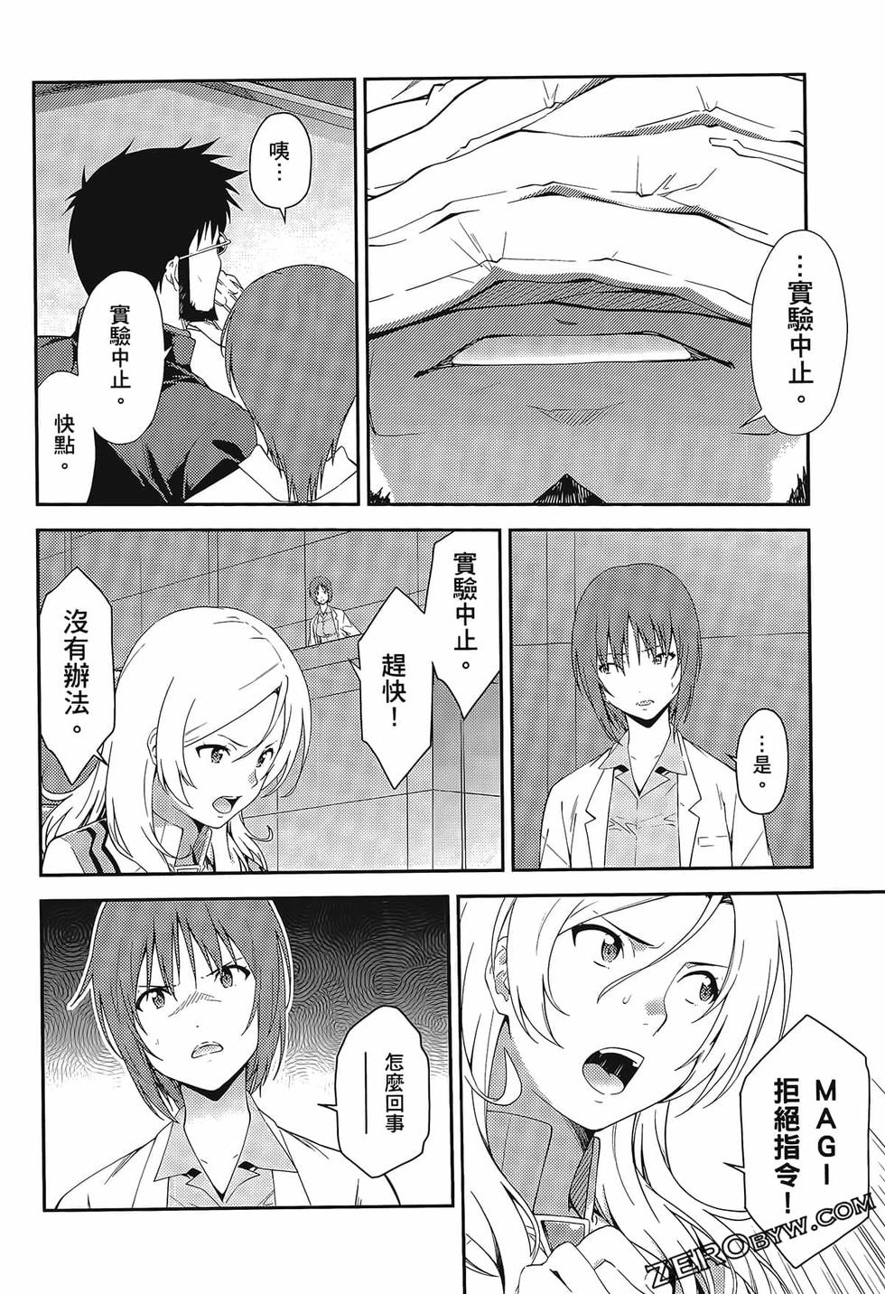 第75页