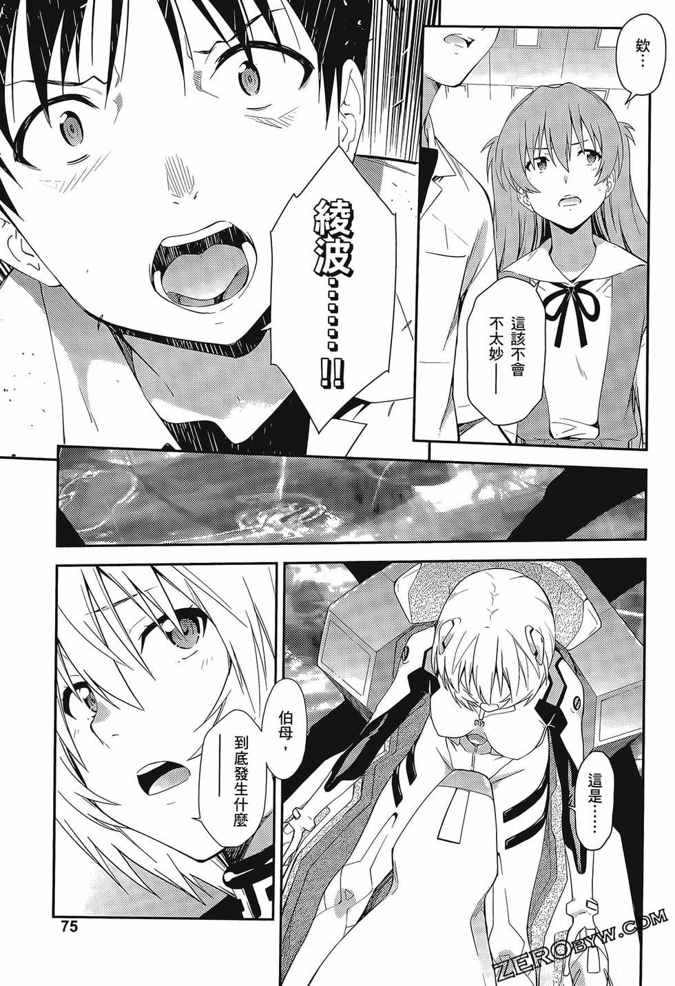 第76页