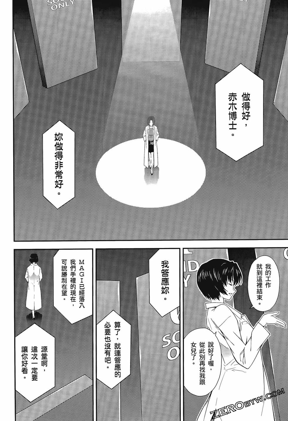 第79页