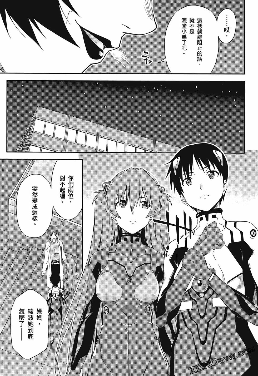 第80页