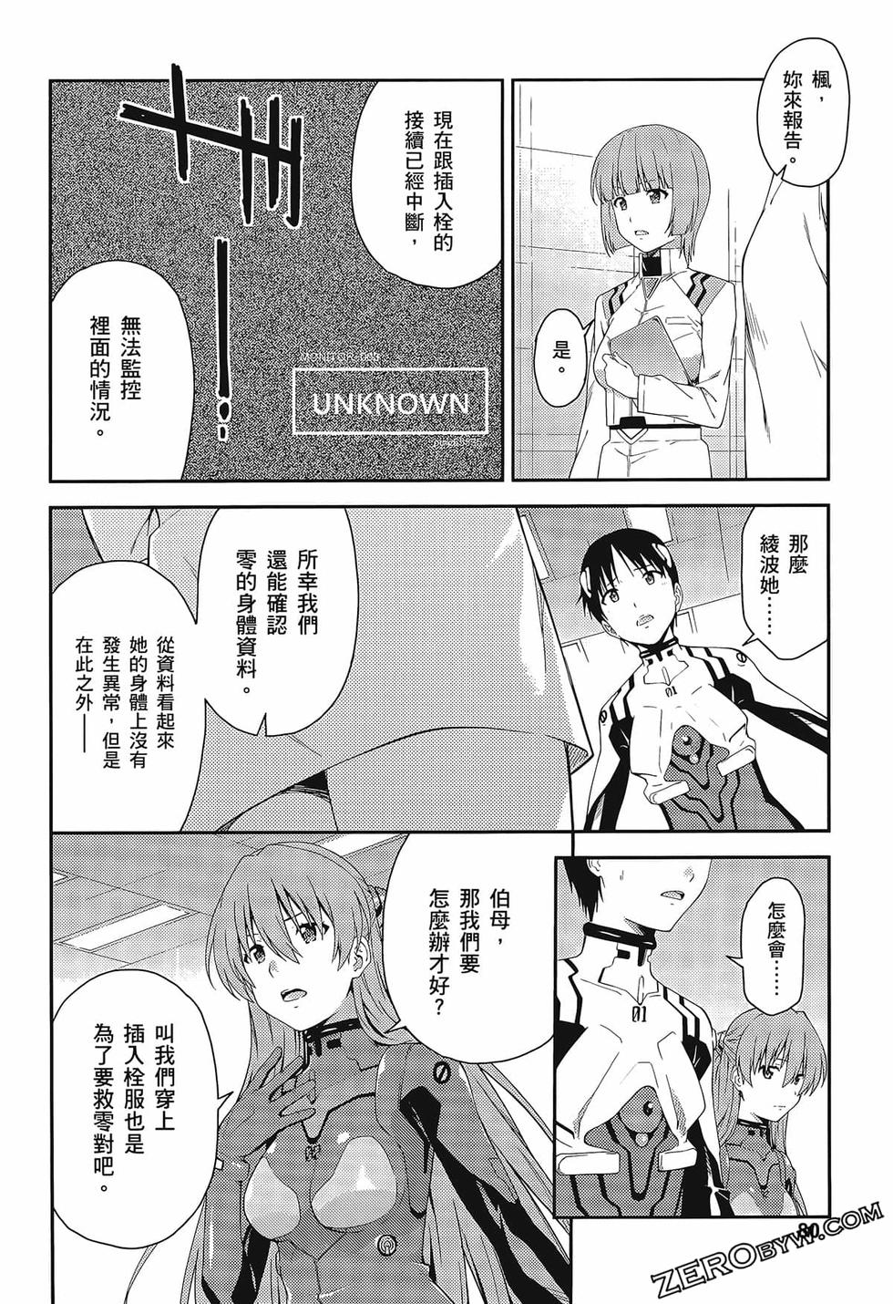 第81页