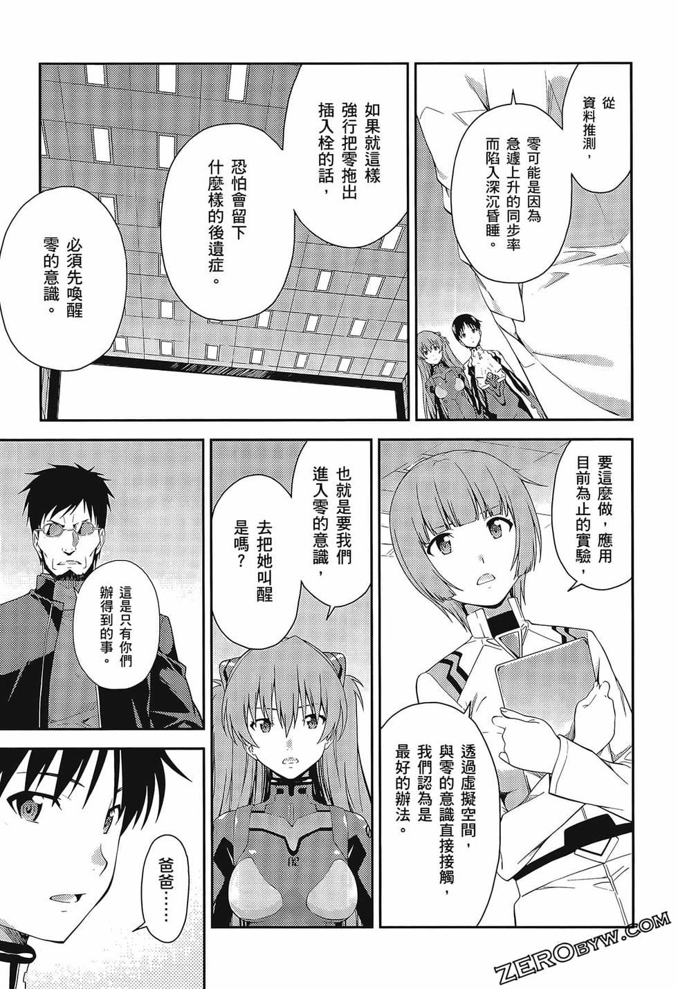 第82页