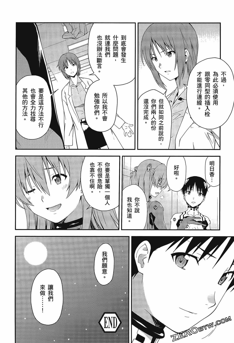 第83页