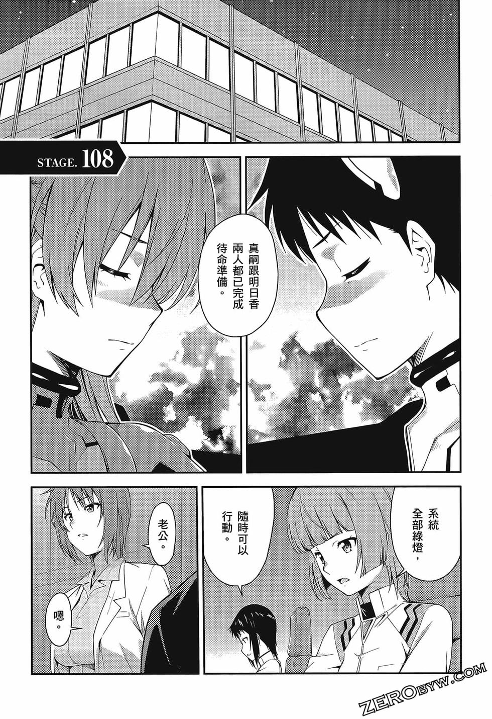 第84页