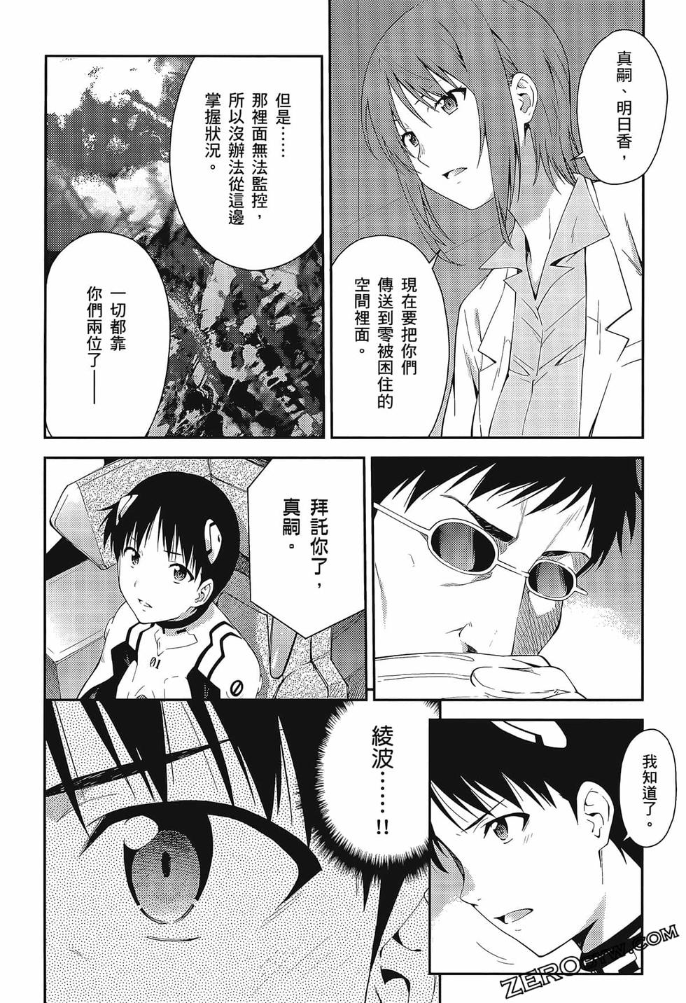 第85页