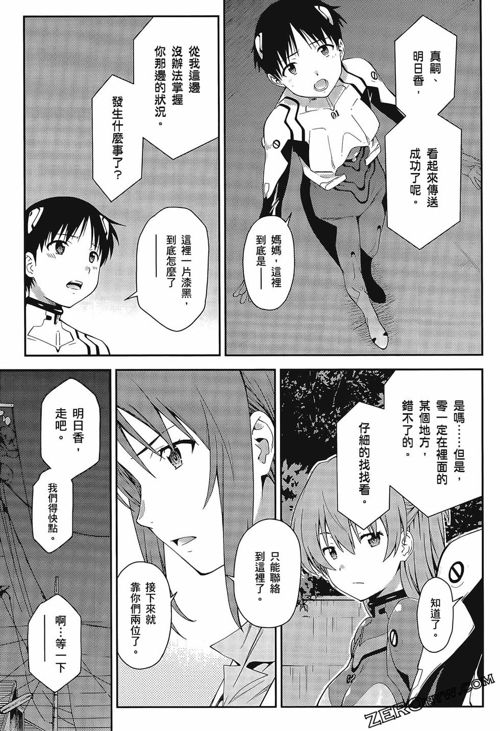 第88页