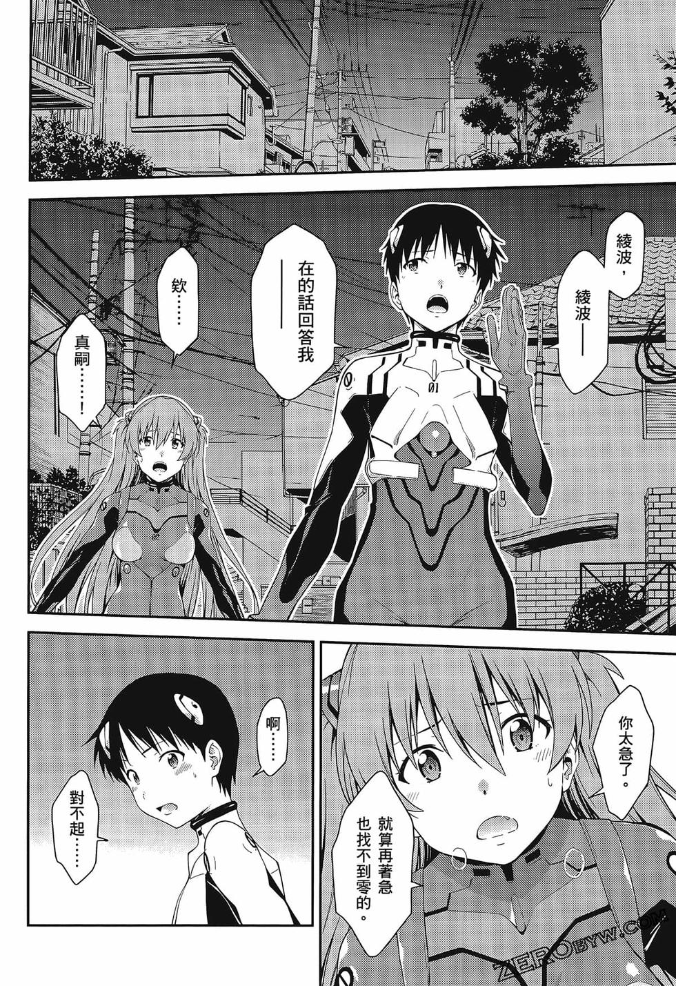 第89页