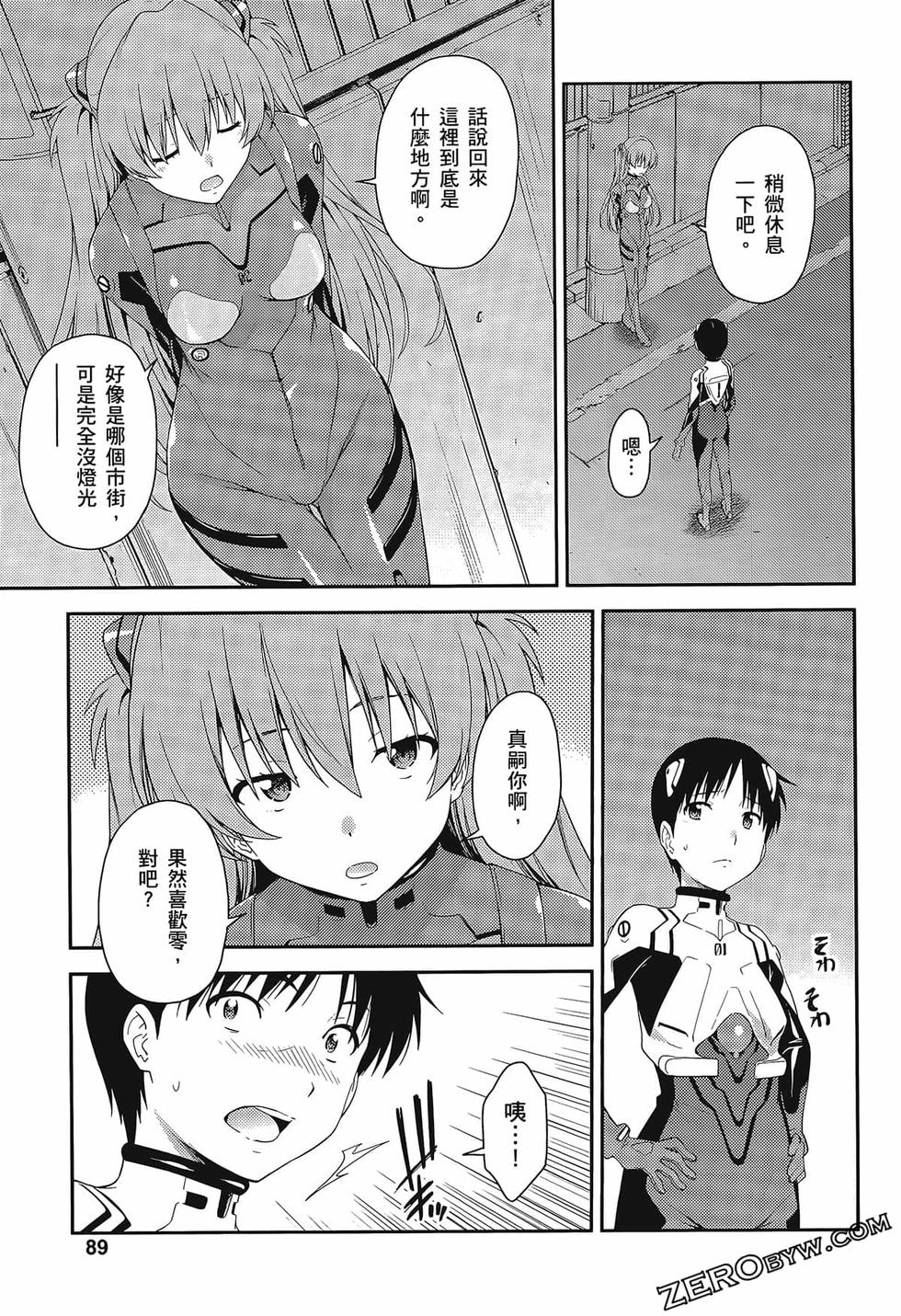 第90页