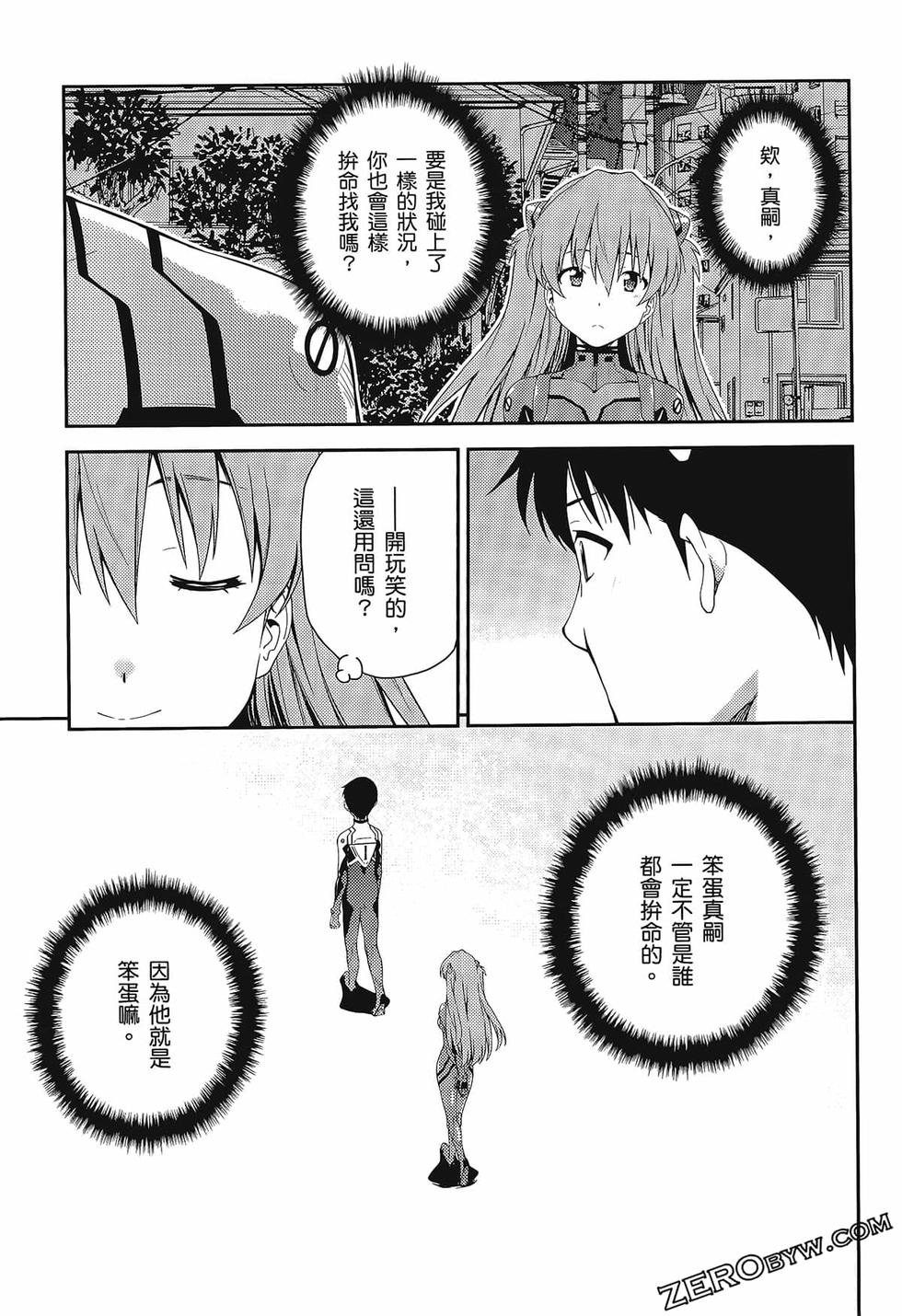 第92页