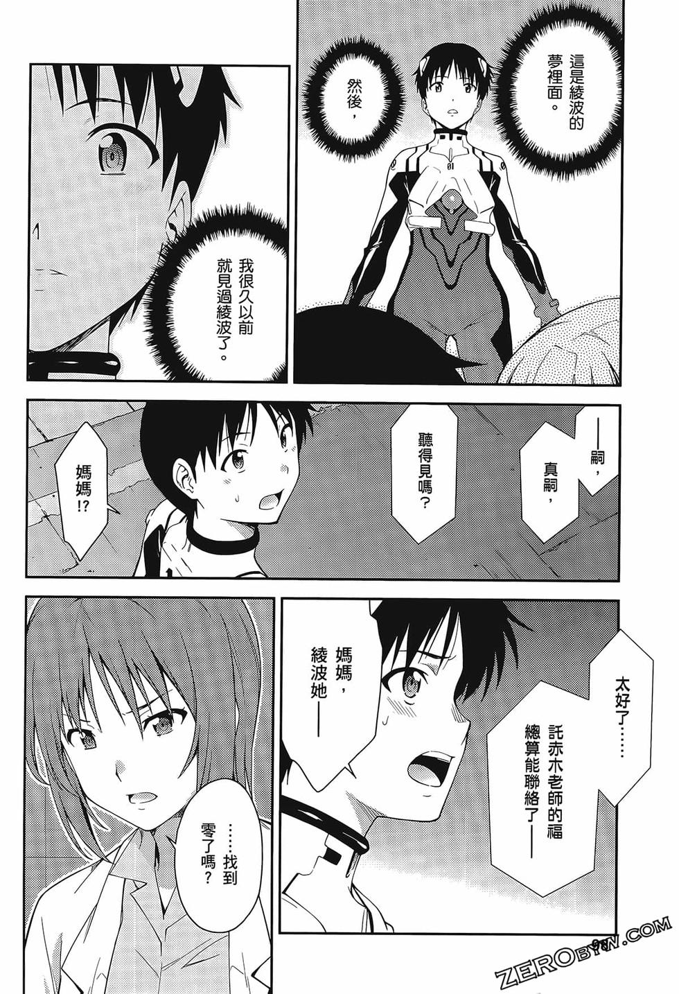 第99页