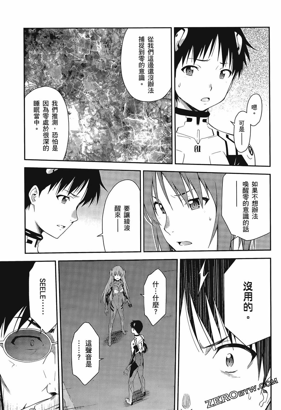 第100页