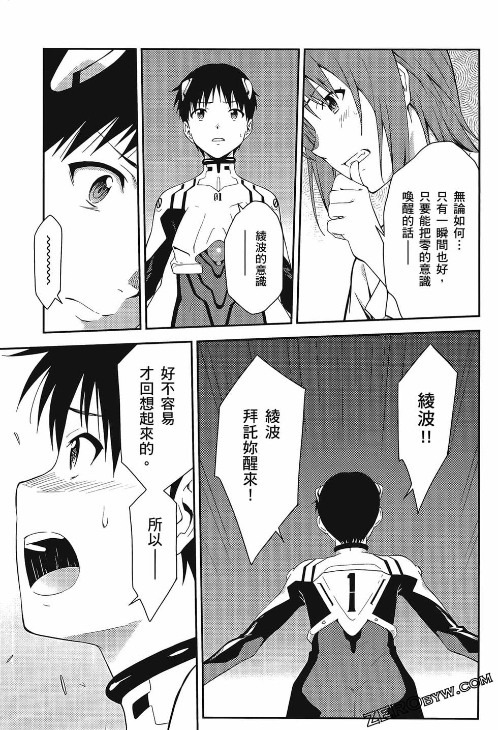 第102页