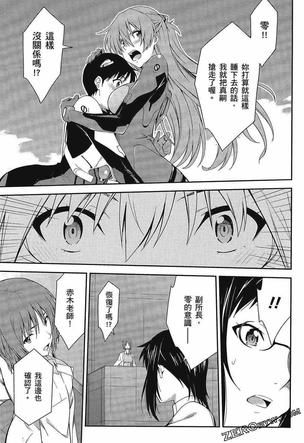 第104页