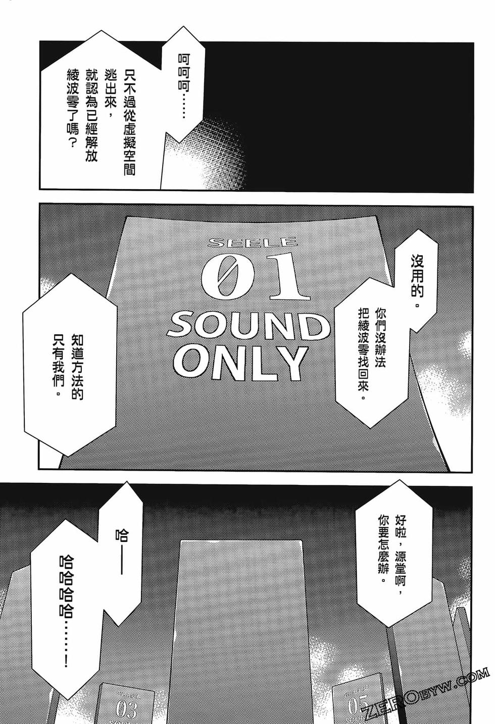 第110页