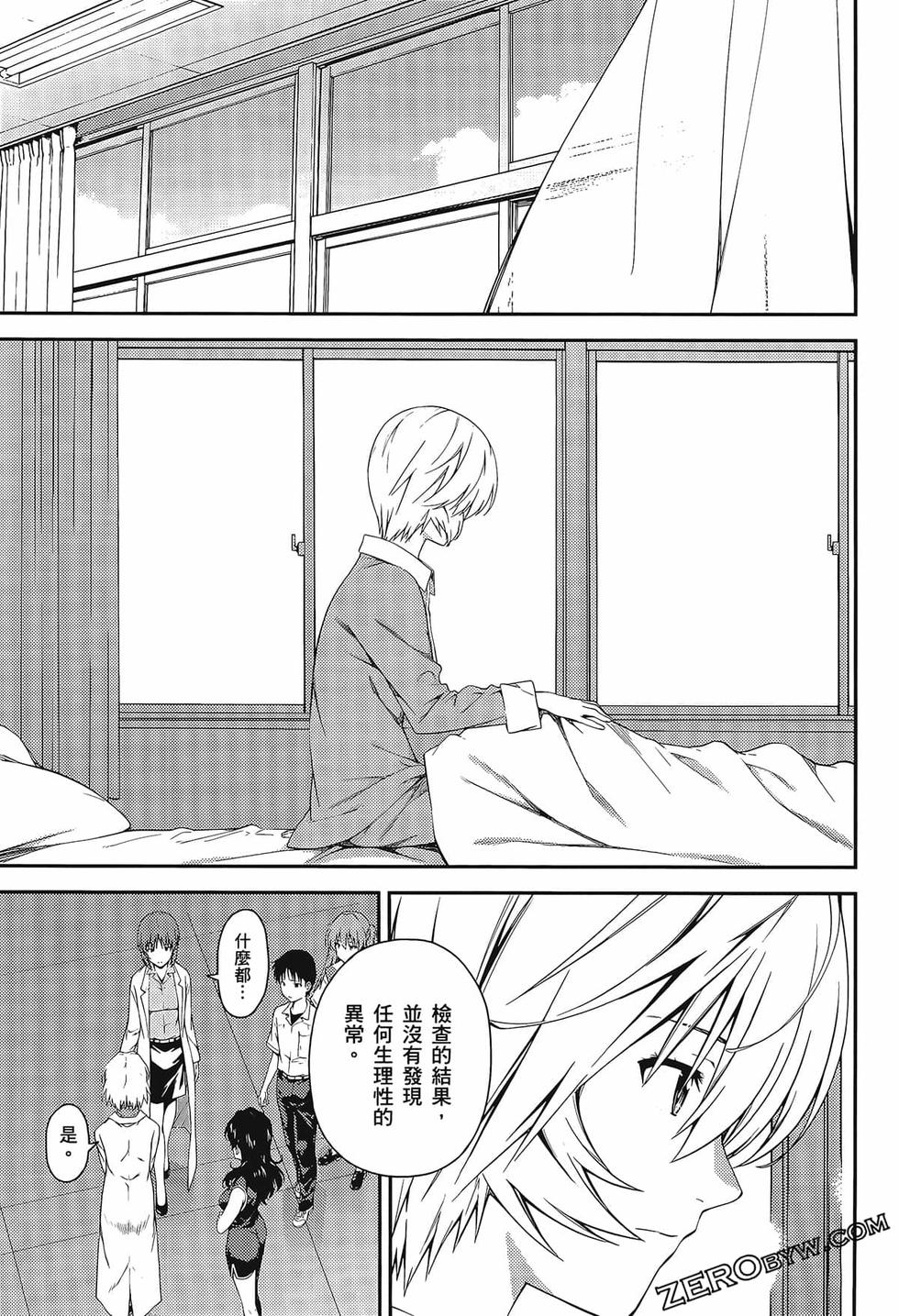 第112页