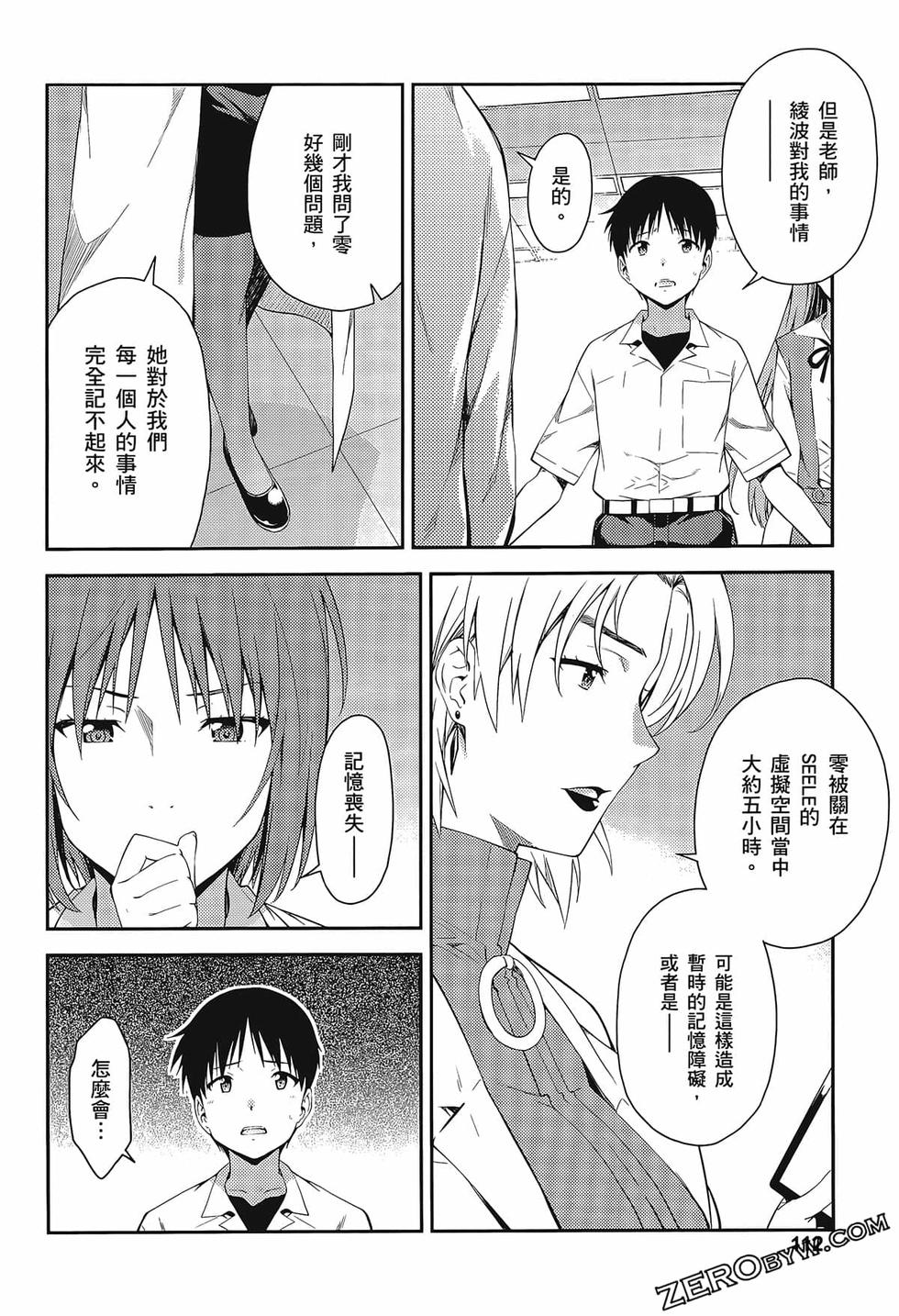 第113页