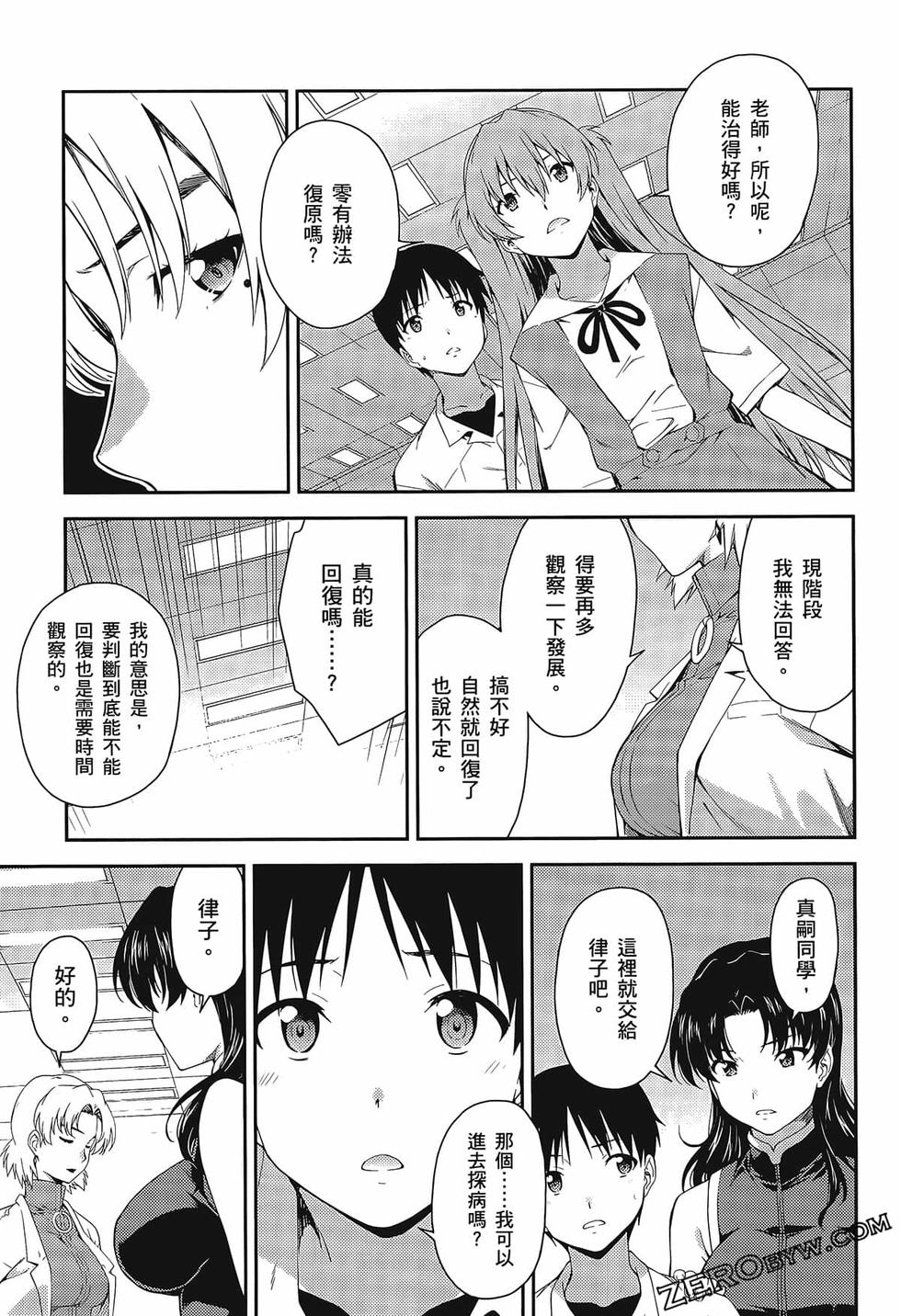 第114页