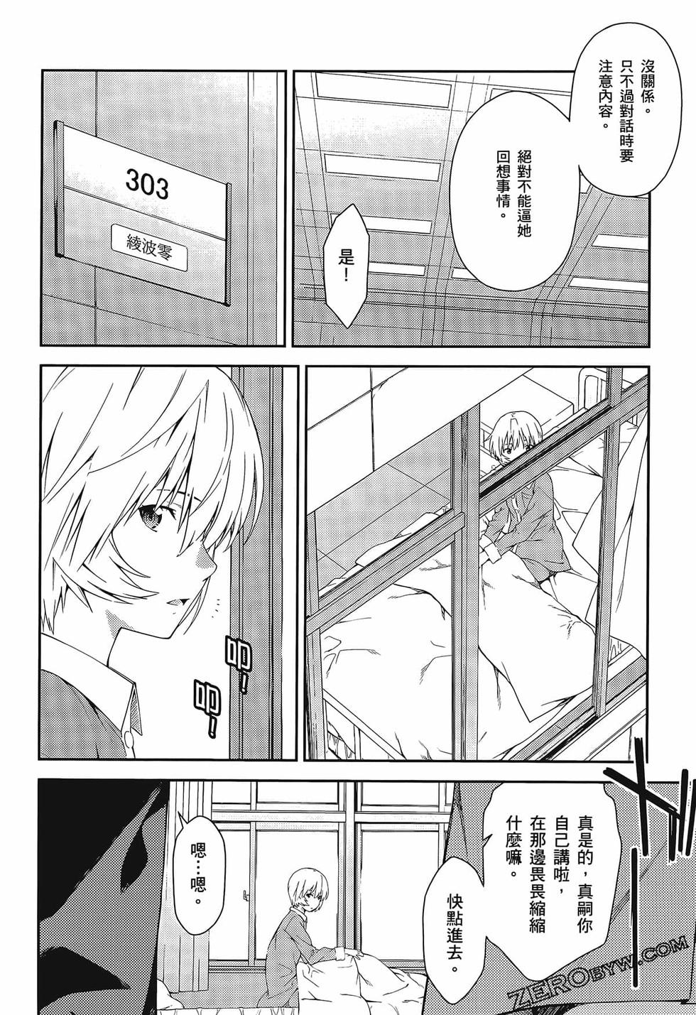 第115页