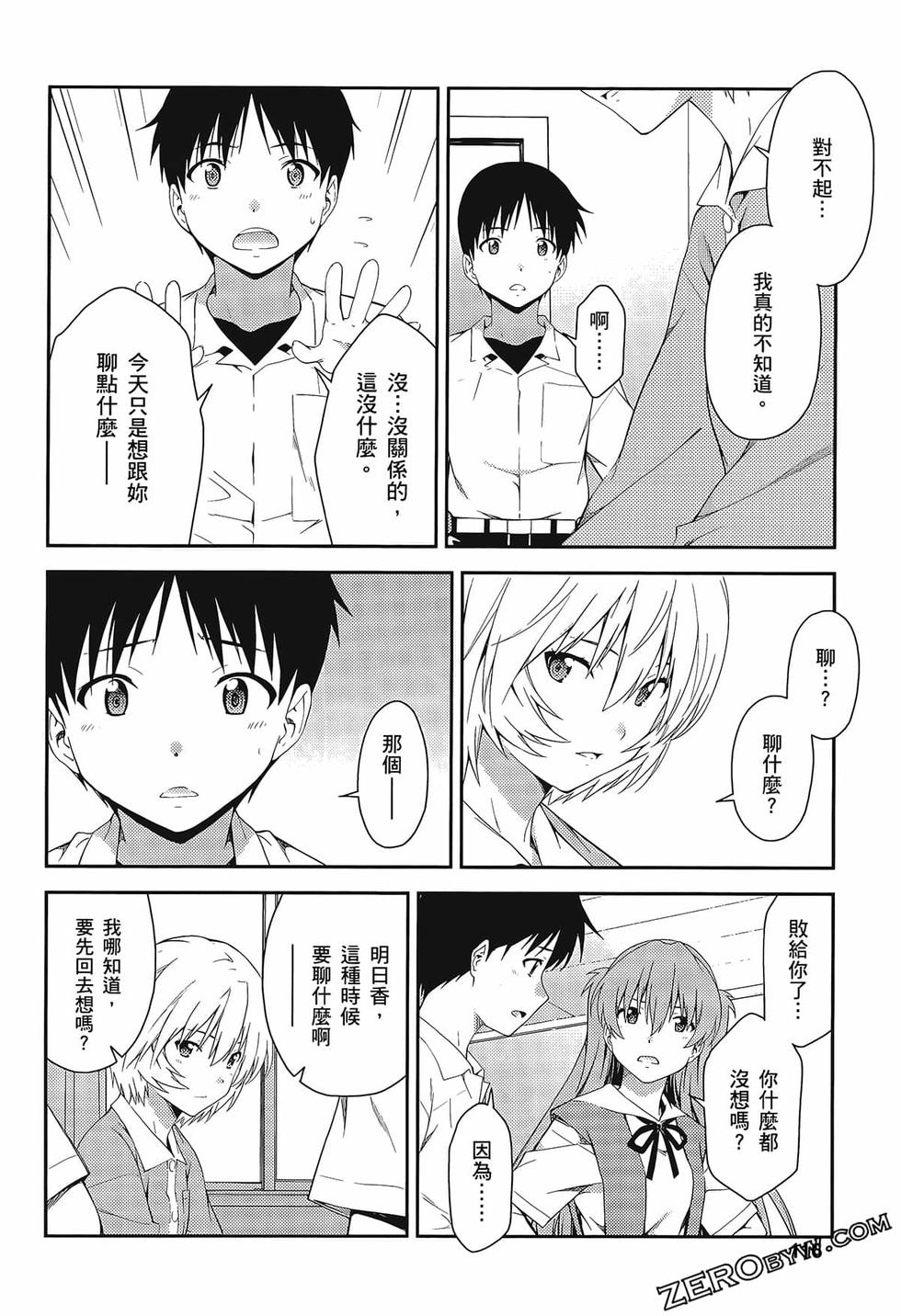 第117页
