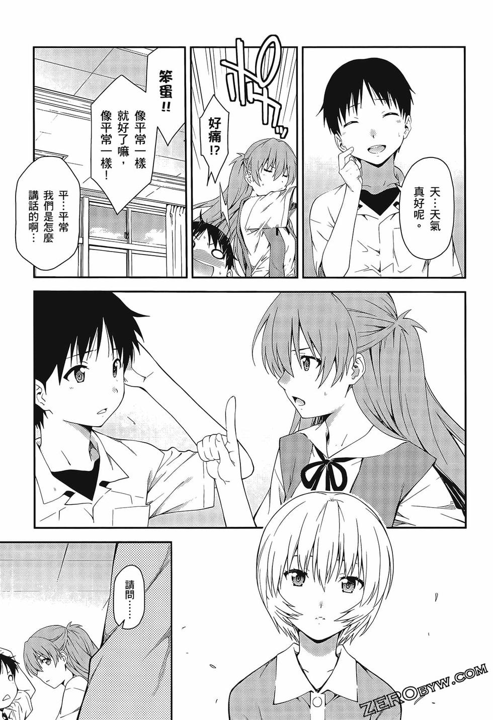 第118页