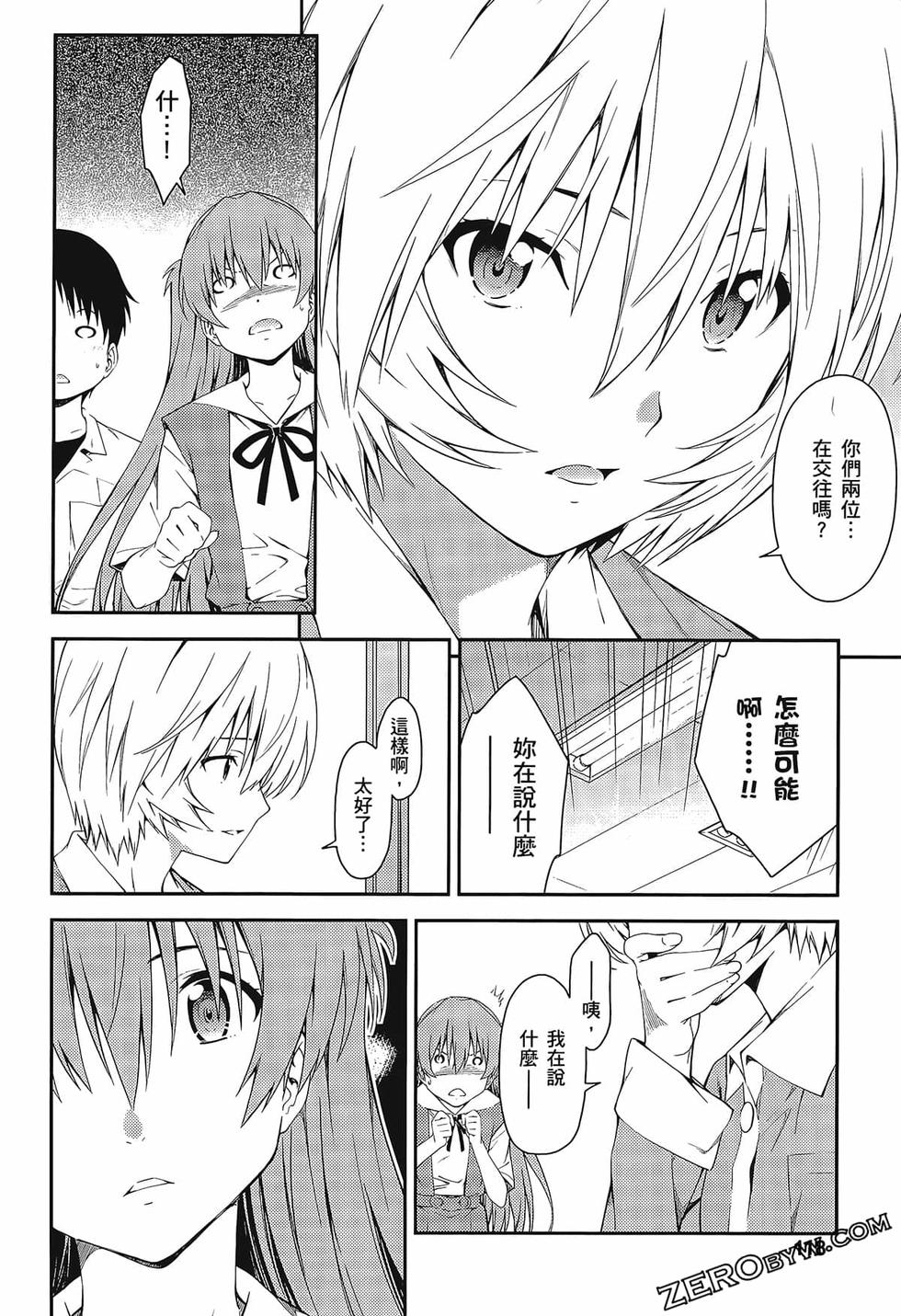 第119页