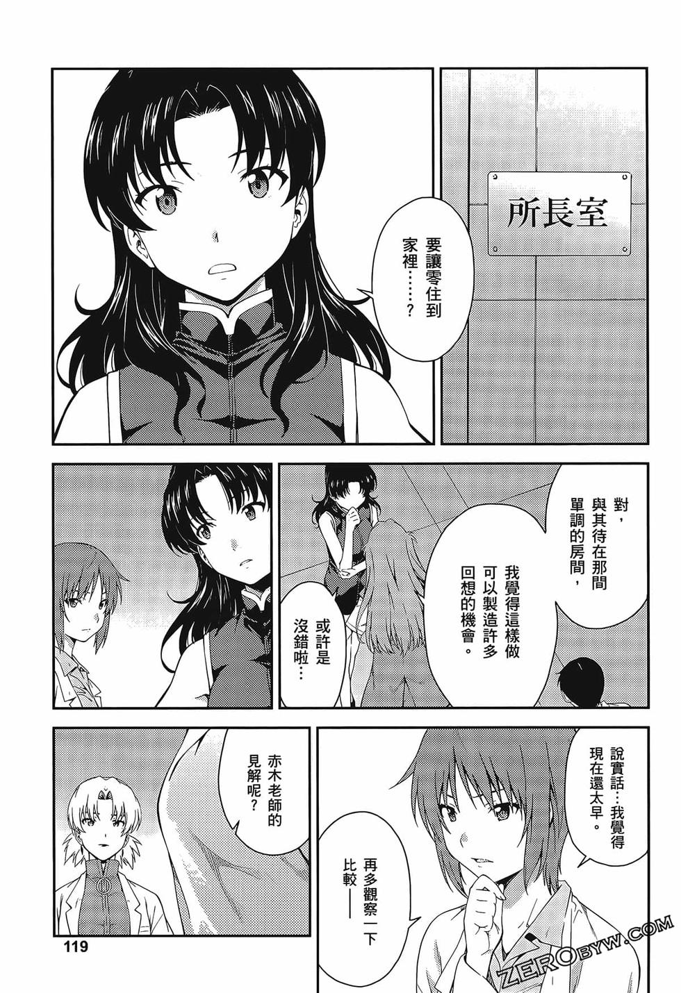 第120页