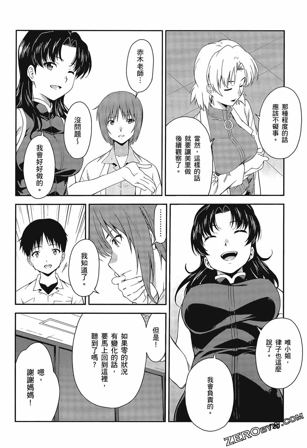 第121页