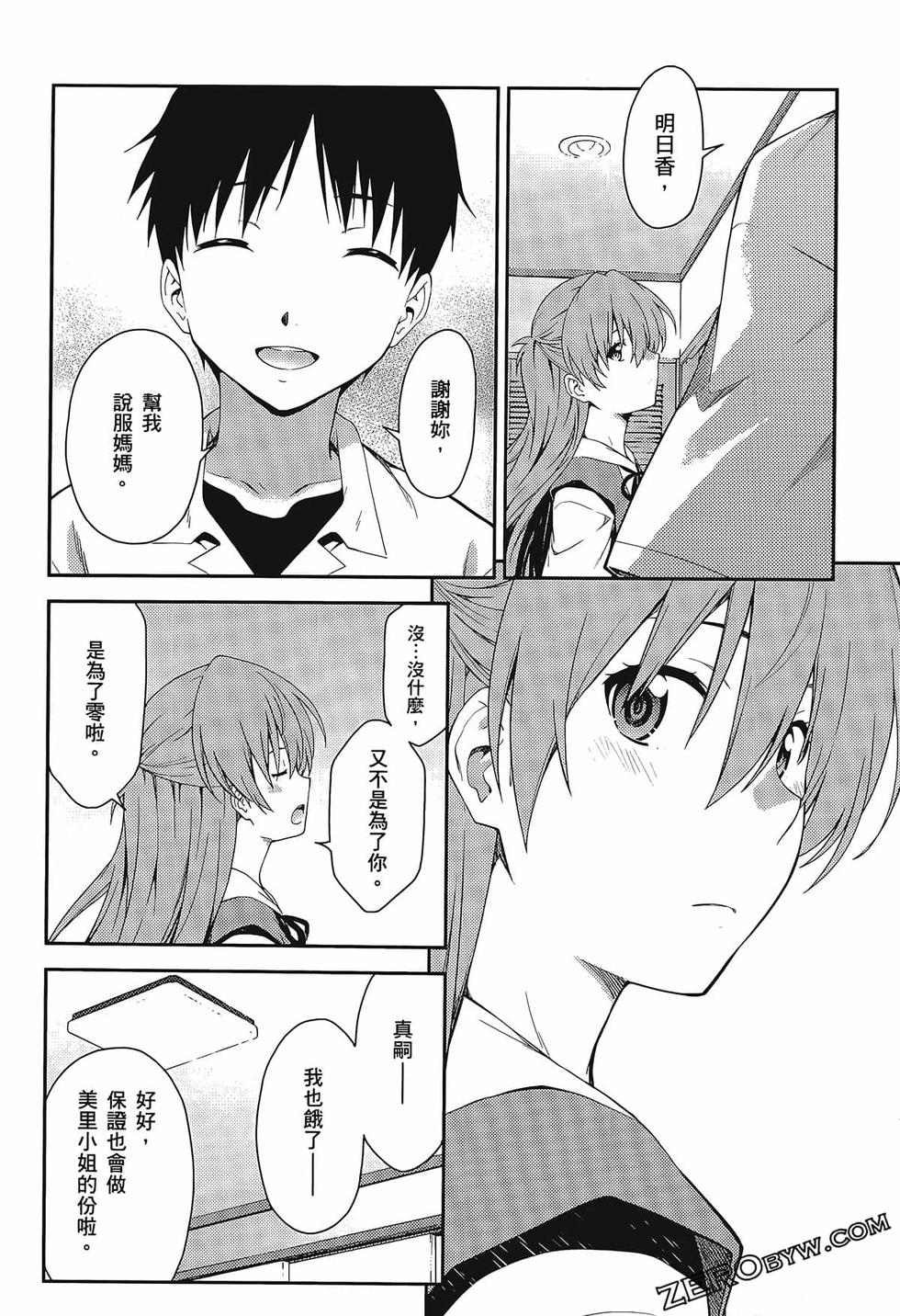 第123页