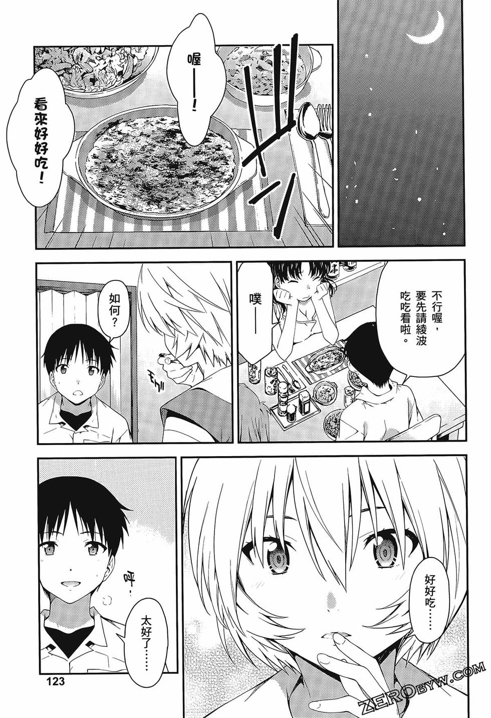 第124页