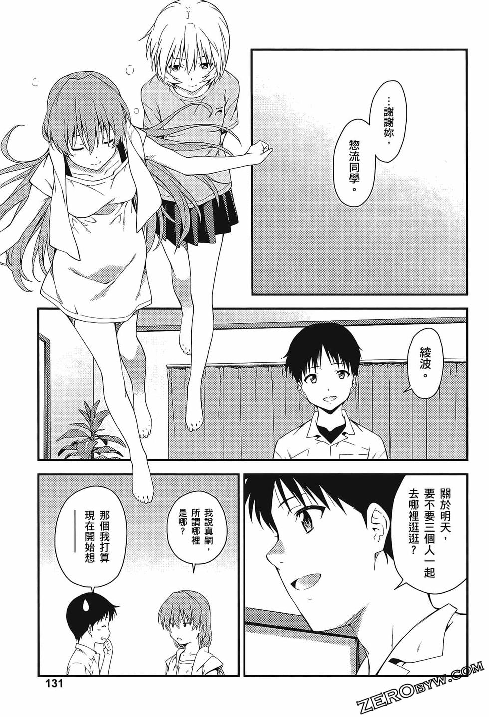 第132页