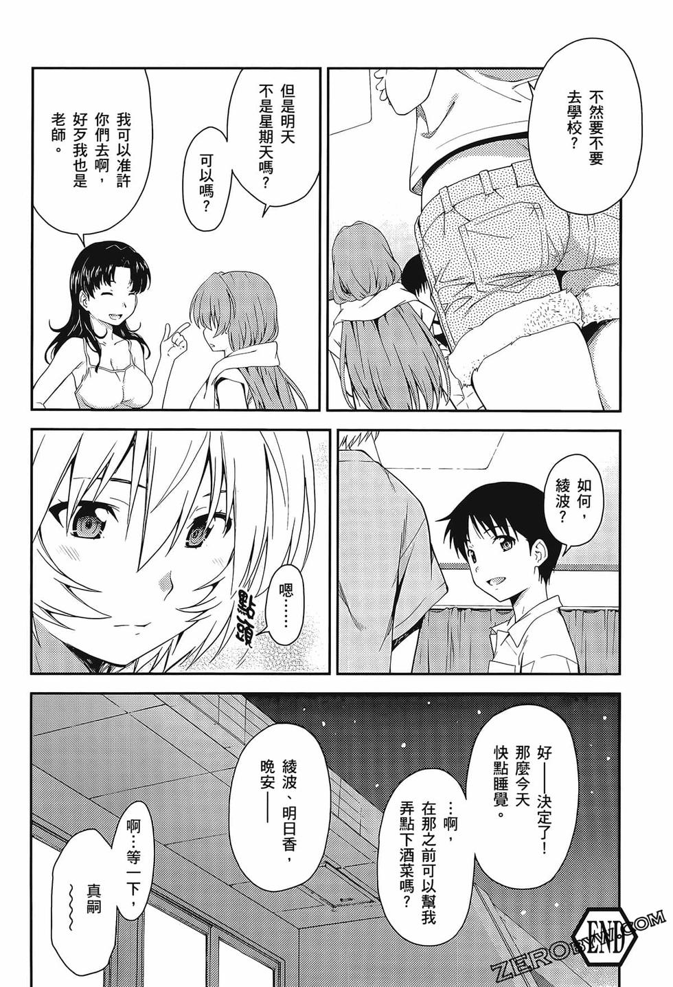第133页