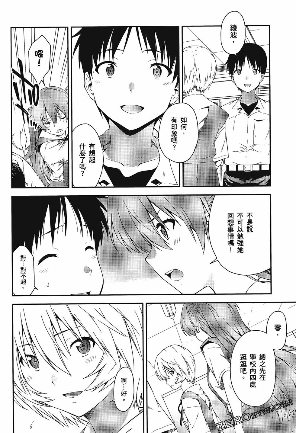 第137页