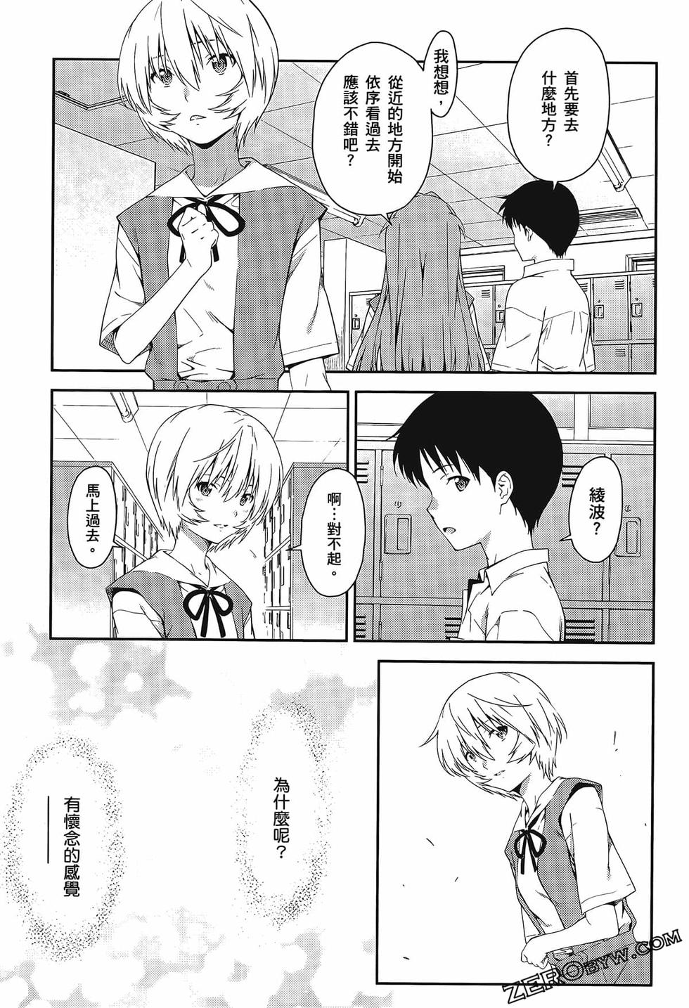 第138页