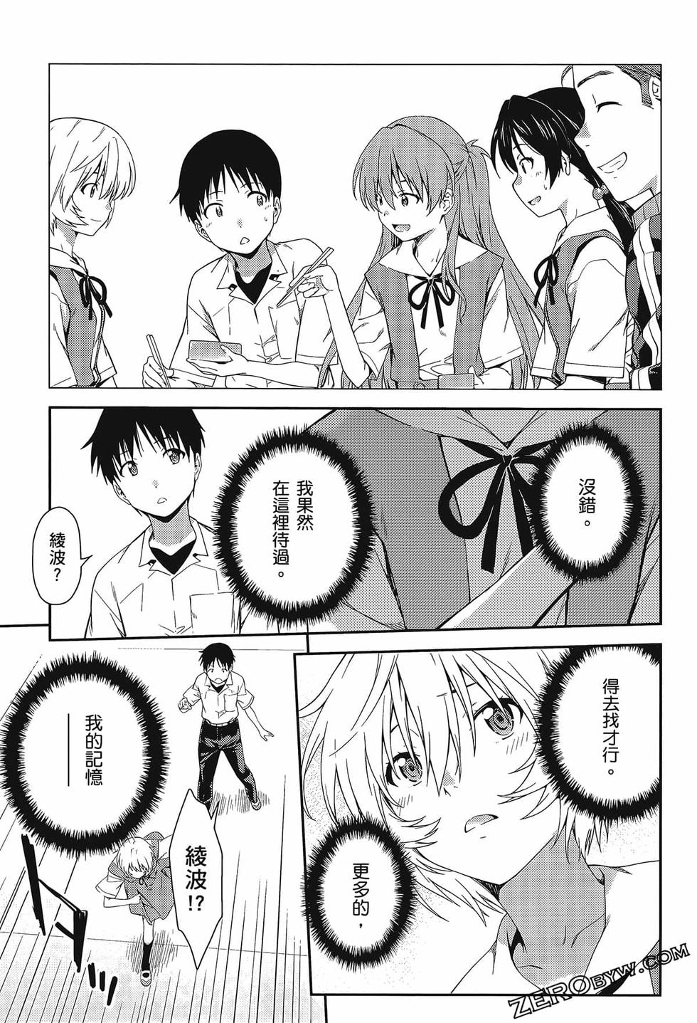 第144页