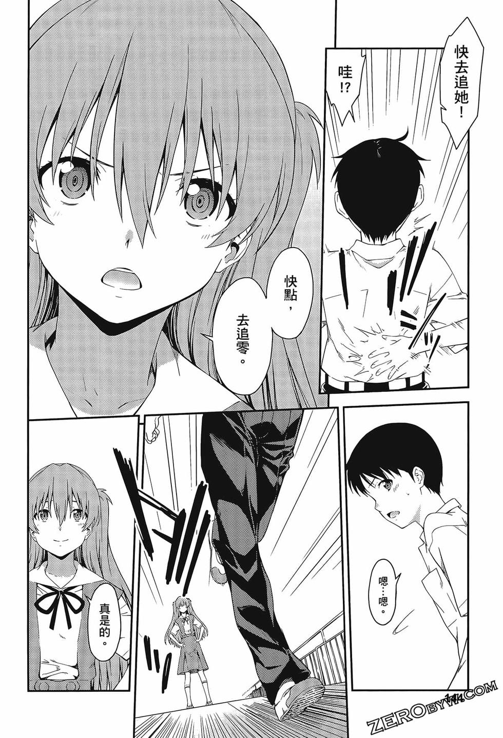 第145页